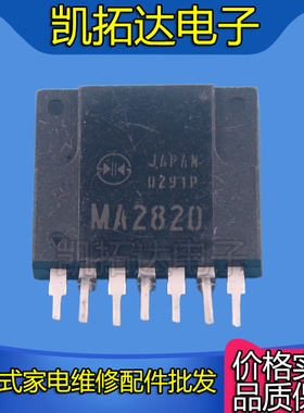 【凯拓达电子】 MA2820 电源模块
