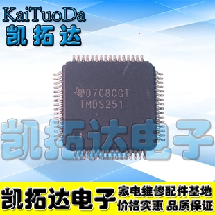 【凯拓达电子】 TMDS251 TMDS251PAGR 视频开关处理芯片 TQFP64