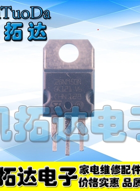 【凯拓达电子】STP28NM50N STF28NM50N 21A/500V 原装拆机件