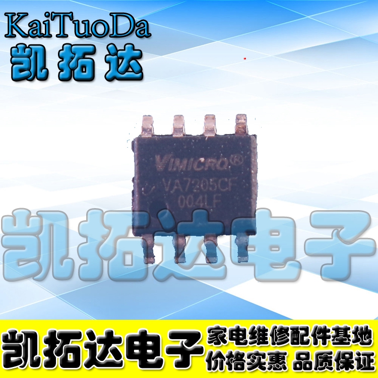 【凯拓达电子】VA7205CF VM7205CF 7205CF SOP-8 原装现货