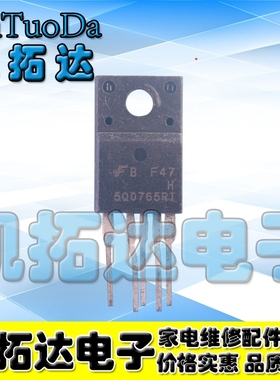 【凯拓达电子】 5Q0765RT 开关电源控制模块