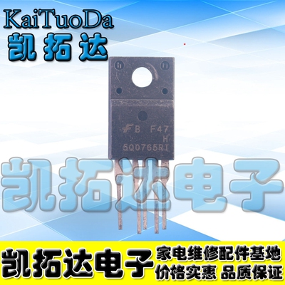 【凯拓达电子】 5Q0765RT 开关电源控制模块