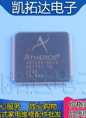 【凯拓达电子】AR7240-AH1A QFP 路由器芯片