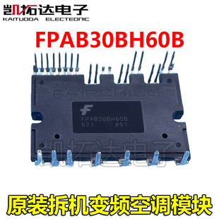 【都有货】FPAB15BH60 FPAB20BH60 FPAB30BH60 FPDB50PH60B