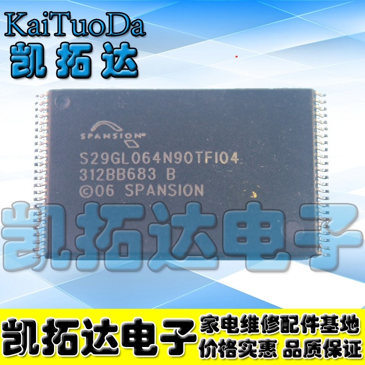【凯拓达电子】S29GL064N90TFI04 储存器 8MB闪存FLASH TSOP-48