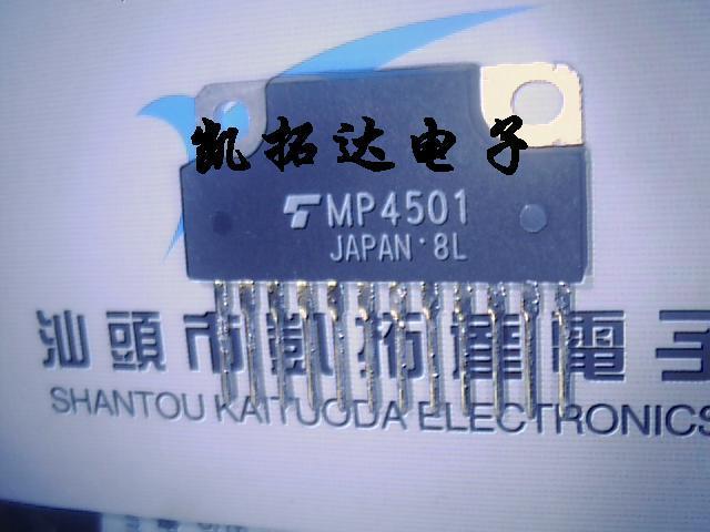 凯拓达电子家电维修配件HJL088