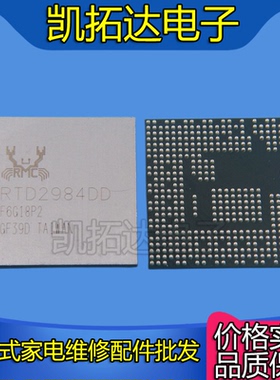 【凯拓达电子】 RTD2984D 2984DD 2984DR 2984TD 液晶屏芯片