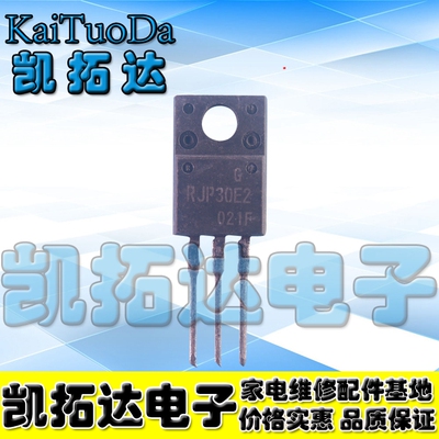 【凯拓达电子】进口原字 RJP30E2 液晶电视.等离子常用管
