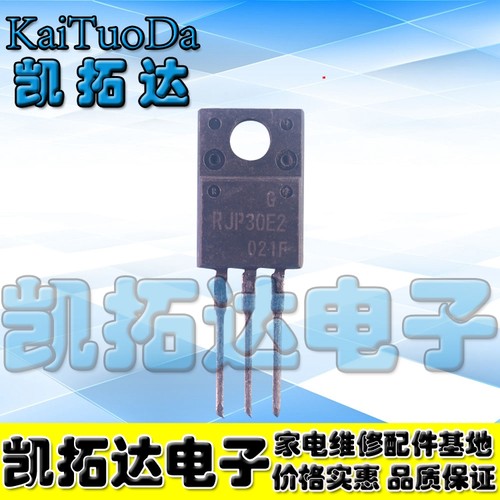 【凯拓达电子】进口原字 RJP30E2 液晶电视.等离子常用管