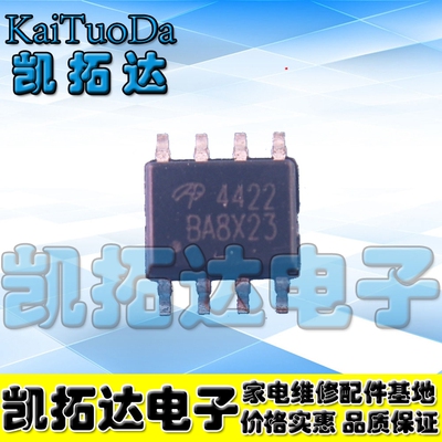 【凯拓达电子】AO4422 4422 正品液晶高压板贴片MOS管 SOP-8