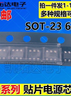 LD7536RGL 7530 7531丝印 36R  LD7538 38R LD5537T 37T 7535 35
