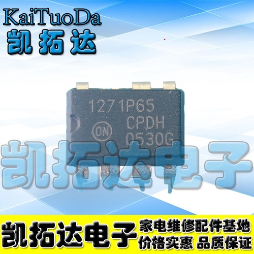 【凯拓达电子】原装液晶电源