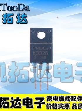 【凯拓达电子】进口拆机场效应管K3326 2SK3326 K3326B 10A 500V