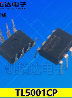 【凯拓达电子】 TL5001CP  DIP8运算放大器