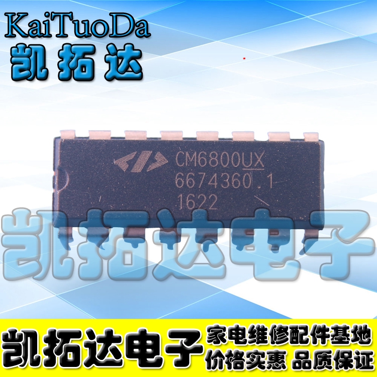 【凯拓达电子】CM6800UX 进口双列16直插脚DIP封装CM6800 PDIP-16