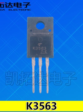 【凯拓达电子】全新原装 场效应管 2SK3563 K3563