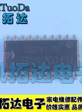 【凯拓达电子】原装正品 R2A20169 贴片 现货可以直接拍