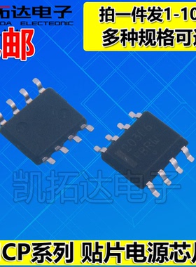 NCP3170 4303A 4820N 5171E 5181D 5359 5422 54B65 5901B 81071