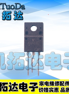 【凯拓达电子】进口拆机 场效应管 K6A65D K6A60D 6A 650V
