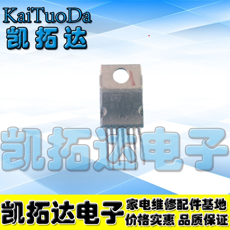 【凯拓达电子】STV8179F TDA8179F场扫描块