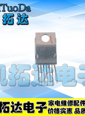 【凯拓达电子】STV8179F TDA8179F 场扫描块