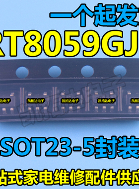 【凯拓达】全新原装RT8059GJ5 RT8059 丝印BO=104 贴片SOT23-5