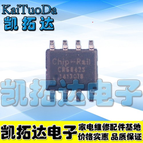 【凯拓达电子】CR6841S CR6842S 全新原装电源控制芯片 SOP-8