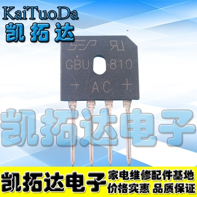 【凯拓达电子】GBU810 扁桥桥堆 8A 1000V 桥式整流器 SEP整流桥