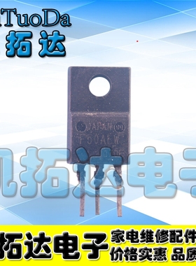 【凯拓达电子】原装进口拆机维修液晶.等离子常用管 F50ALW 50ALW