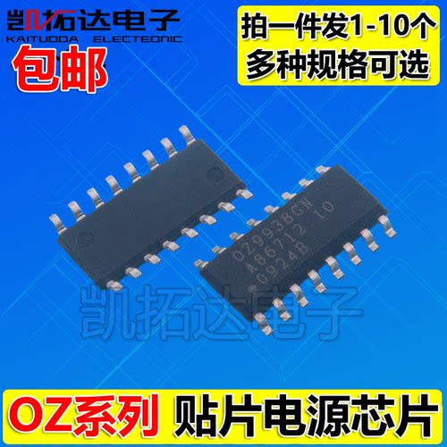 OZ5508GN 964AGN 972 9902BGN CGN DGN 9910 9919GN 9925 9933GN