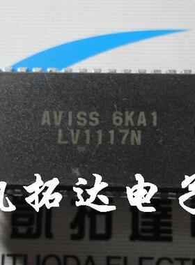 【凯拓达电子 皇冠店铺】 LV1117N 伴音处理块