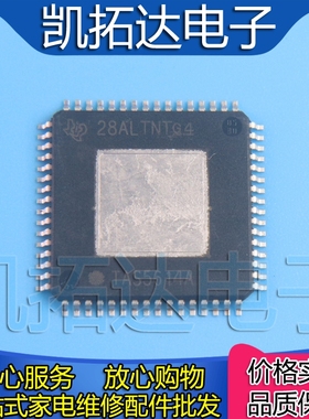 【凯拓达电子】原装正品 TAS5614A TAS5614 TQFP四面