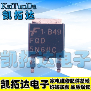 【20个包邮】FQD5N60C FQD5N60C B5N60D贴片MOS场效应管TO-252