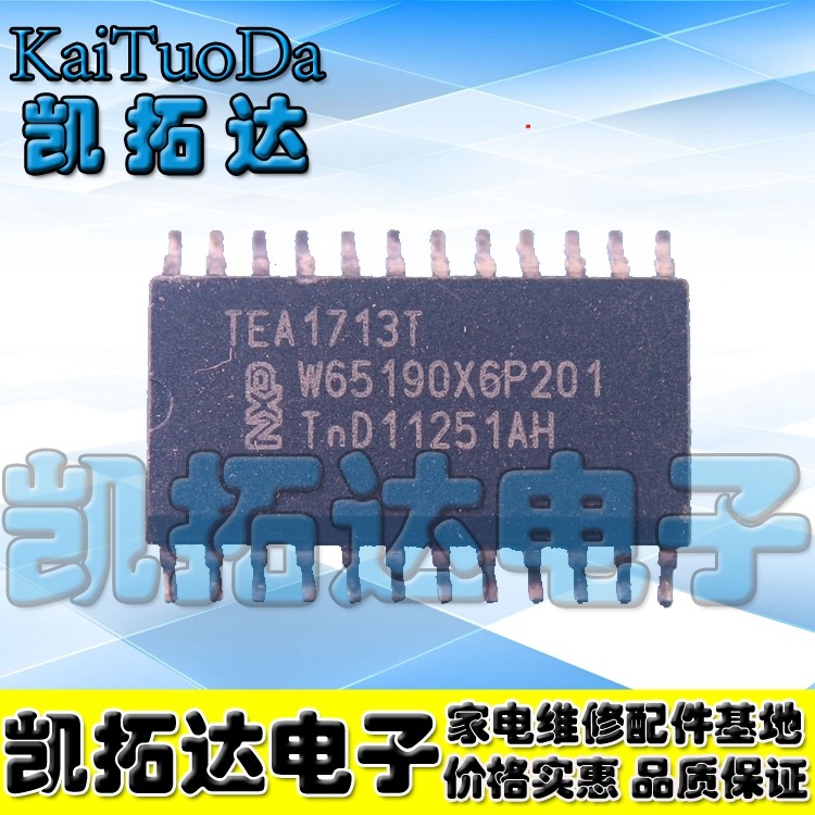 【凯拓达电子】全新原装 TEA1713T TEA1713B-GND液晶电视驱动芯片