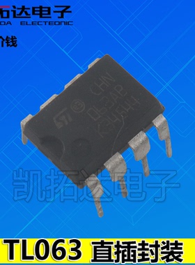 【凯拓达电子】TL063AC 063EC TL5001CP  DIP8运算放大器
