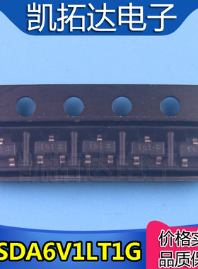 【凯拓达电子】LESDA6V1LT1G SOT23 丝印E61 单向 ESD贴片二极管