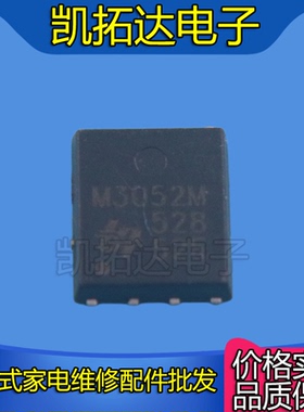 全新原装M3004M 3006 3052 3054 3056 3058 3090 3092 3096 3098