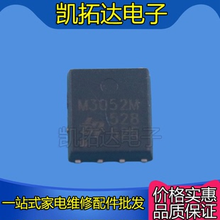 全新原装M3004M 3006 3052 3054 3056 3058 3090 3092 3096 3098