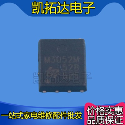 全新原装M3004M3006芯片