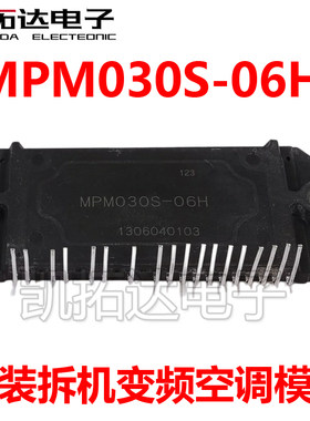 凯拓达MPM030S-06H电子STK621