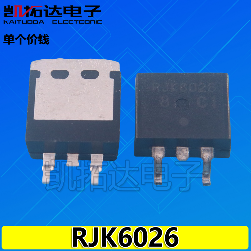 【十个包邮】贴片封装 RJK6026 液晶等离子场效应管 TO-263.
