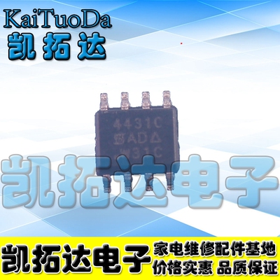 【凯拓达电子】全新原装 SI4431B 4431B AO4431 电源管理IC