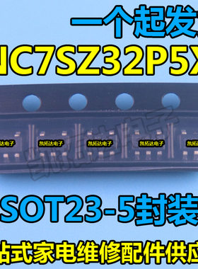 【凯拓达】NC7SZ32P5X 逻辑-栅极和逆变器1CH 2-INP SC70-5 SOT23