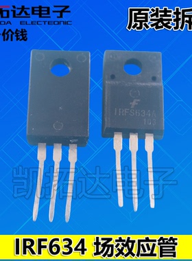 【凯拓达电子】场效应管 IRF634 IRF634A