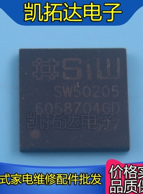 【凯拓达电子】原装正品 SW50205 现货可以直接拍