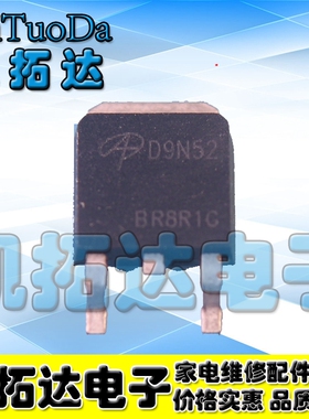 【凯拓达电子】AOD9N52 D9N52 MOS管 N沟道 620V 9A TO-252