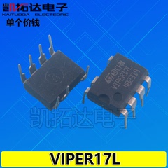 【凯拓达电子】 VIPER17L=VIPER17H 开关电源芯片