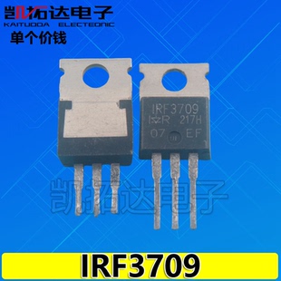 原装拆机场效应管IRF3710 IRF3709 TO-220封装 57A100V