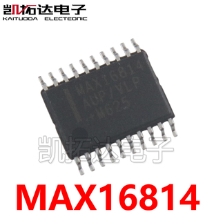 【凯拓达电子】全新原装 MAX16814UUP MAX16814AUP 液晶屏芯片