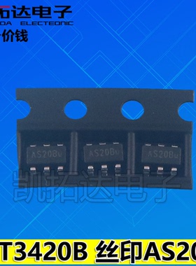 MT3420B AS20B AS20BI SOT23-6 AS20B丝印DC-DC同步降压IC